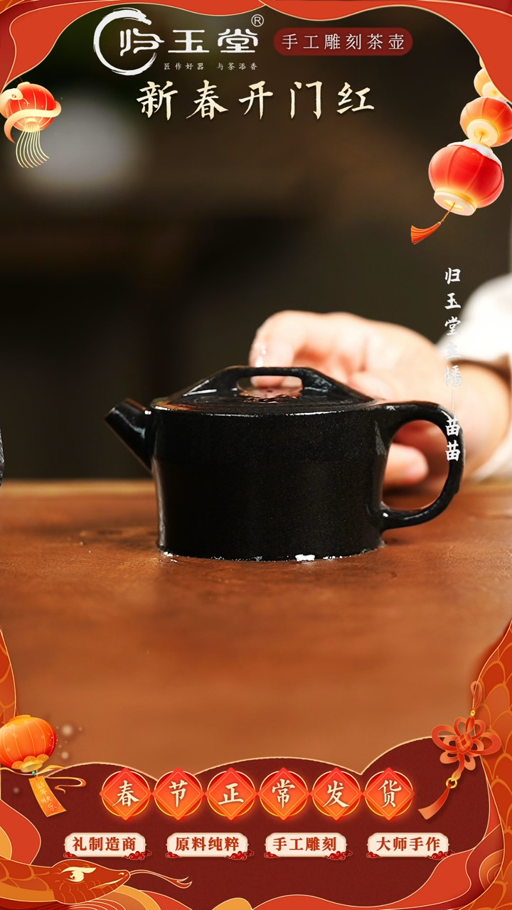 【闪购商品】冰碛岩整石雕刻长乐未央汉瓦壶