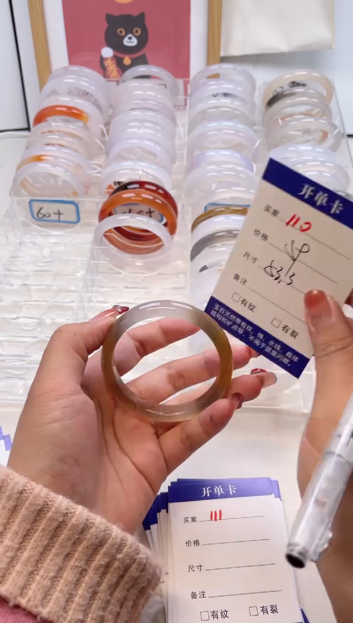 【闪购商品】玛瑙/玉髓手镯未镶嵌110