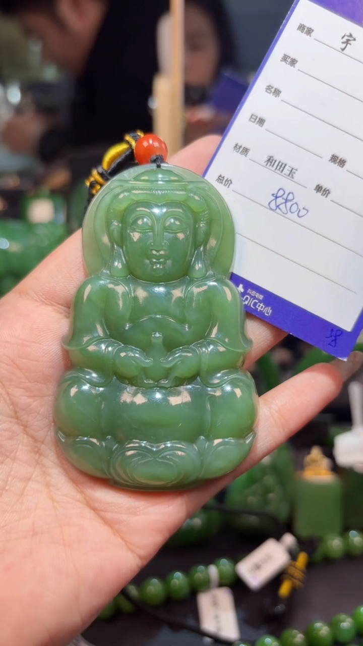 【闪购商品】和田玉（碧玉）颈饰未镶嵌1