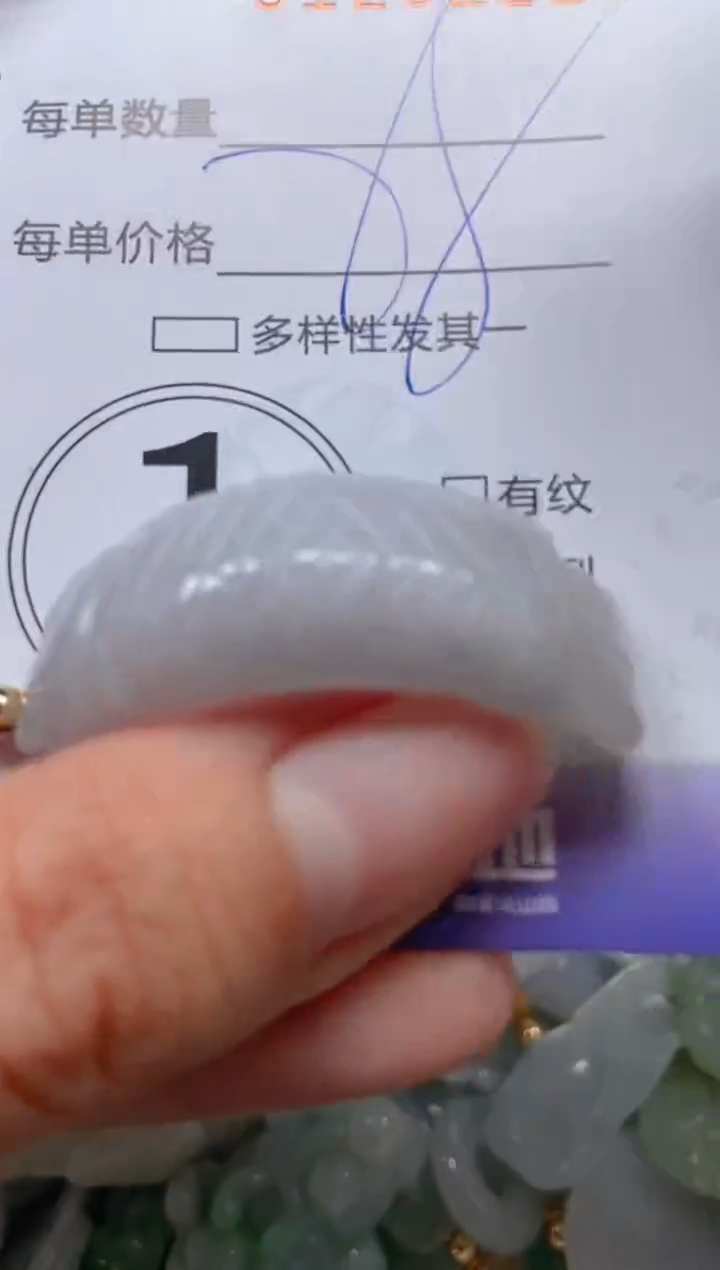 【闪购商品】翡翠颈饰未镶嵌闪购0126222