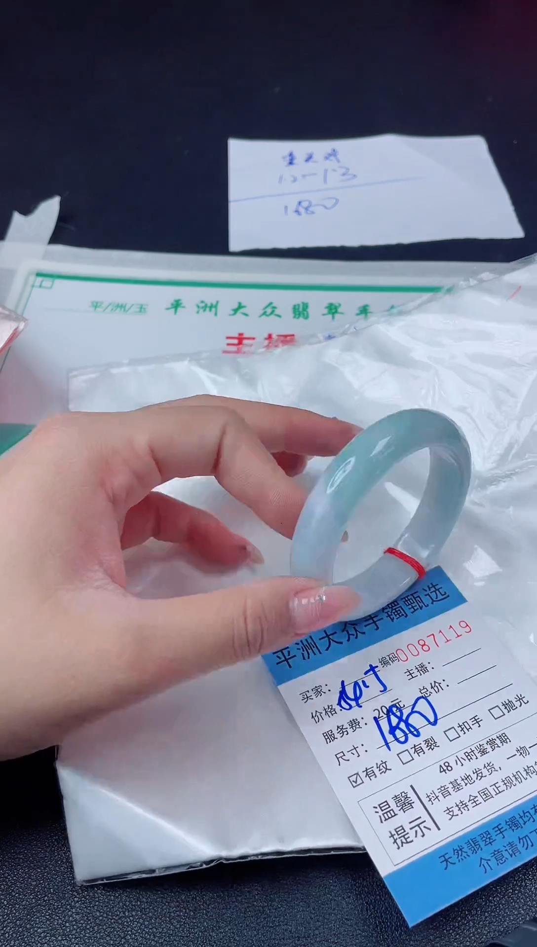 【闪购商品】翡翠手镯未镶嵌翡翠手镯