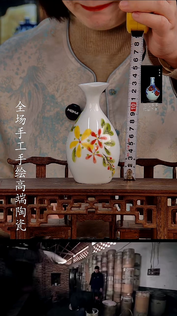 摆件12255445555530