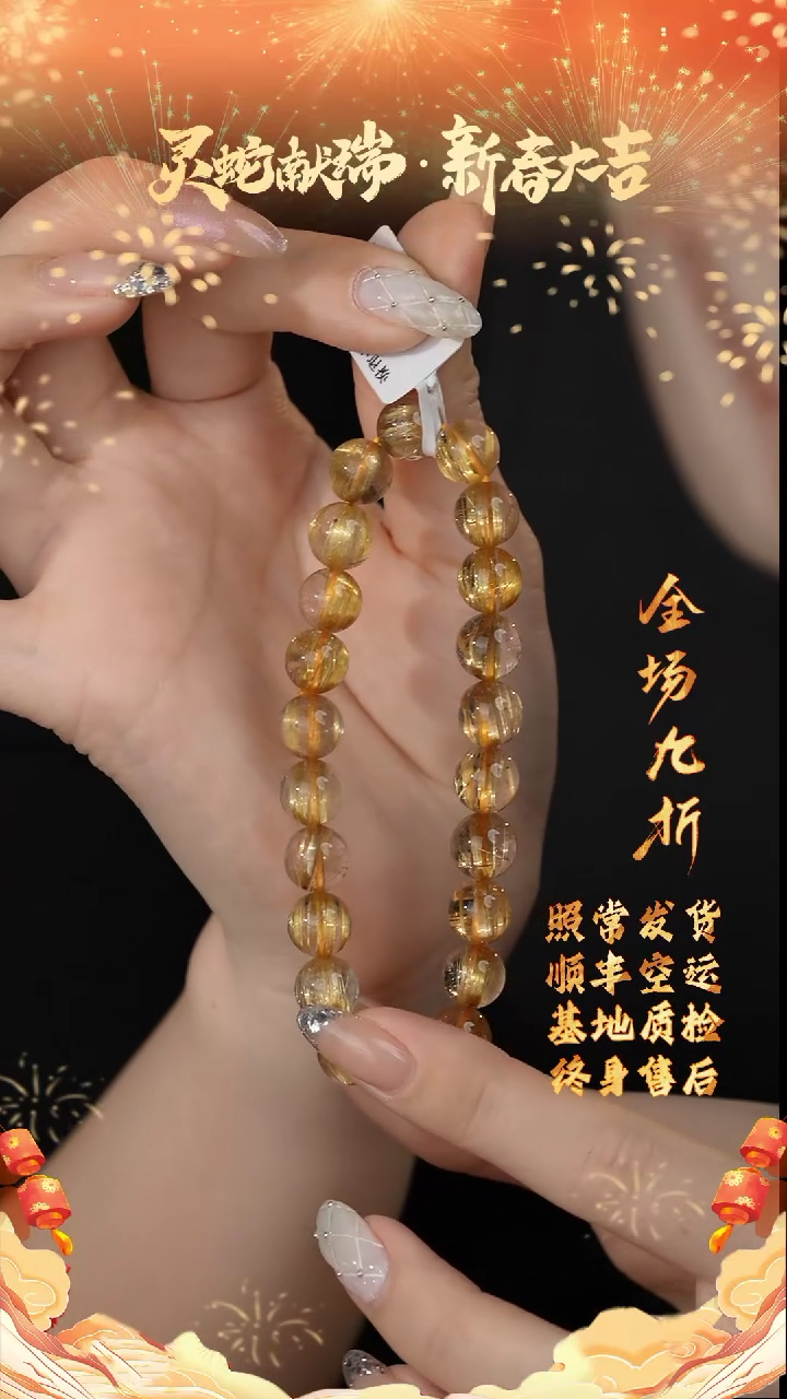 【闪购商品】水晶单圈未镶嵌G17（多样性发一件）9mm+