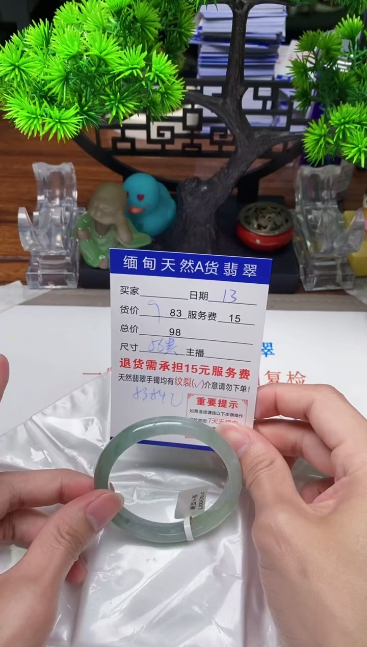 【闪购商品】翡翠手镯未镶嵌13缅甸天然A货翡翠