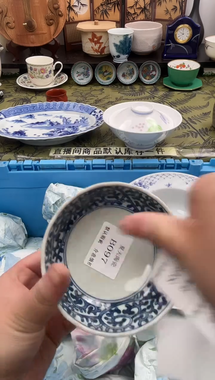 瓷片浅**淡B097默认微瑕闪购默认库存一件