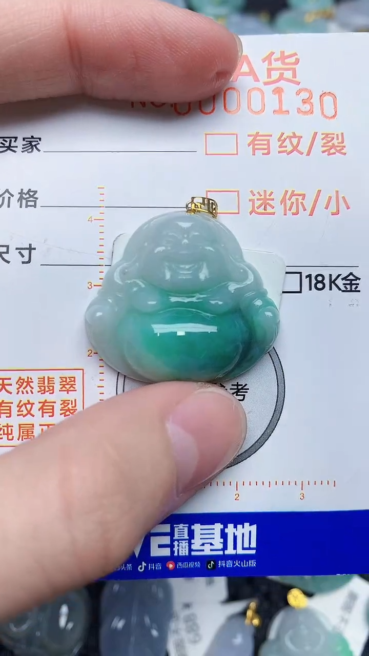 【闪购商品】翡翠颈饰18K金镶嵌4534534534