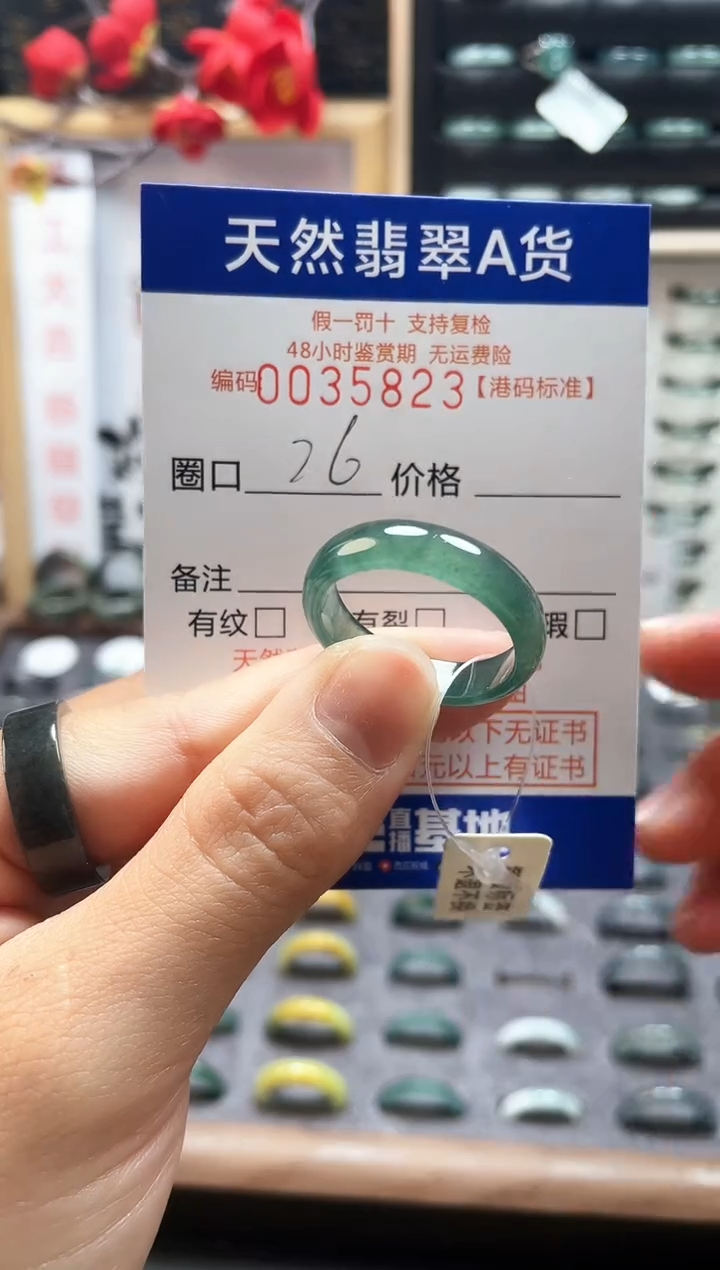 【闪购商品】翡翠戒指未镶嵌翡翠戒指5823