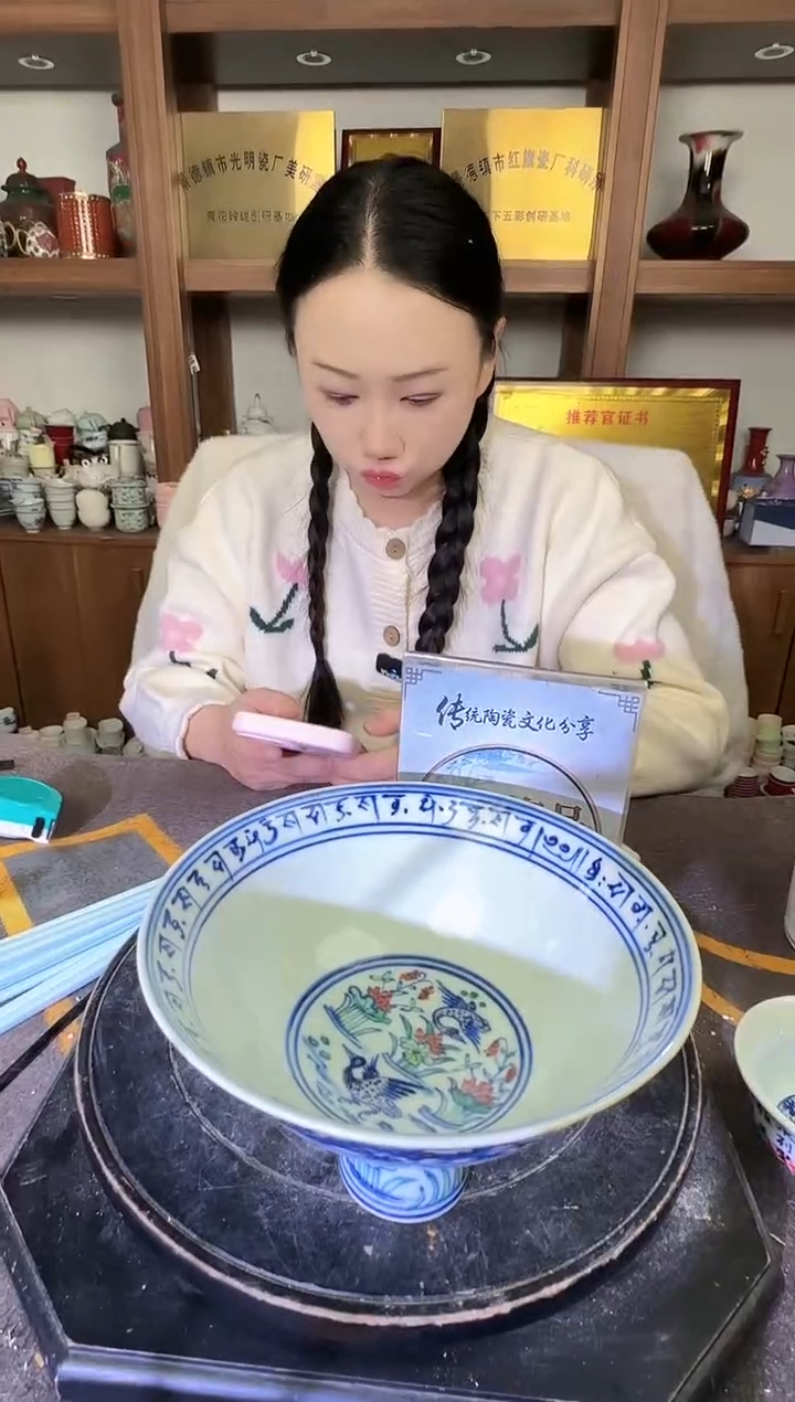 其他A051景德镇制陶瓷一件