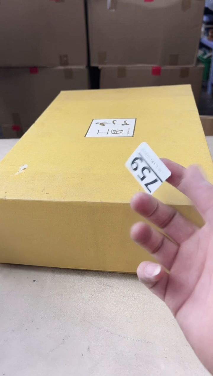 【闪购商品】瓷片759中古产品，默认微瑕，谨慎参拍