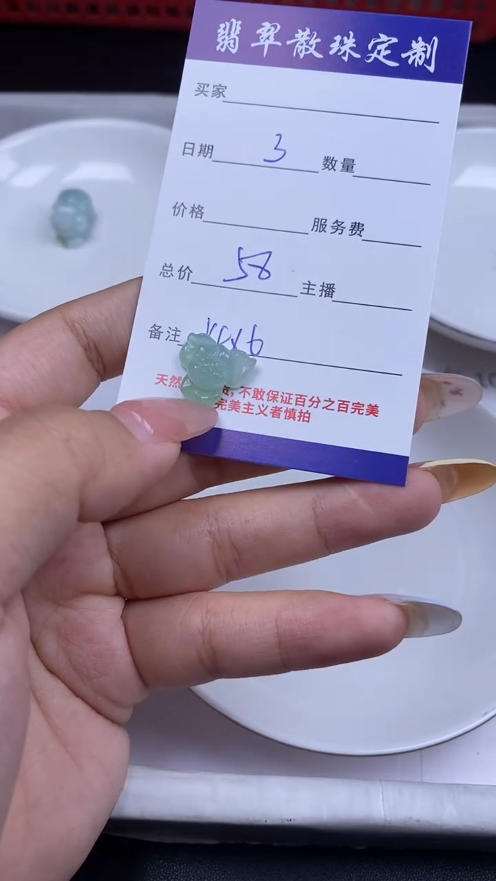 颈饰未镶嵌翡翠贞城散珠批发DIY编制