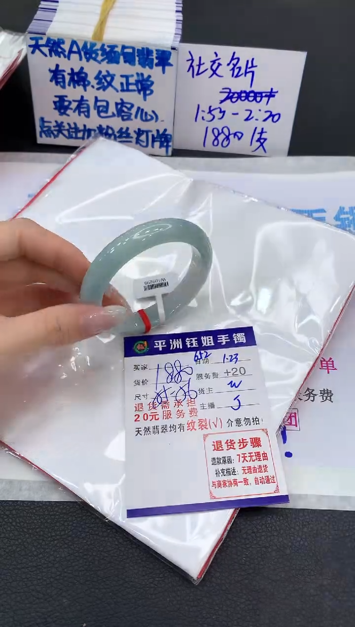 【闪购商品】翡翠手镯未镶嵌1111111111