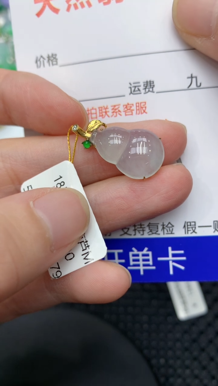 【闪购商品】翡翠颈饰18K金镶嵌1111111111