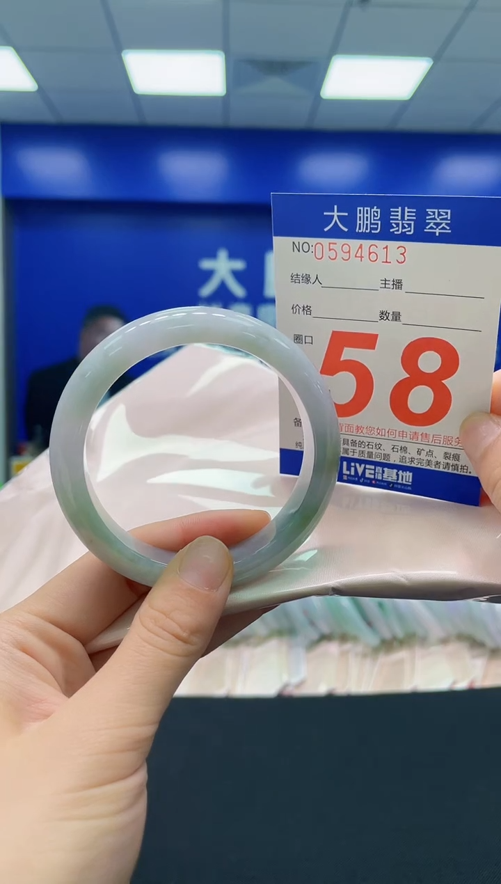 未镶嵌手镯翡翠AAAAAAAAAA