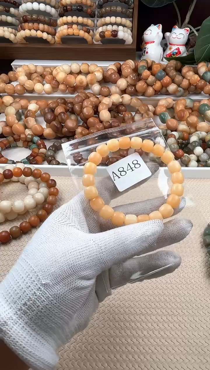 【闪购商品】菩提根/象牙果吊坠a848卡10 微瑕