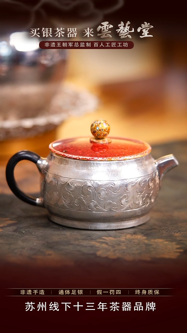 缠枝莲纹汉瓦  约180cc 