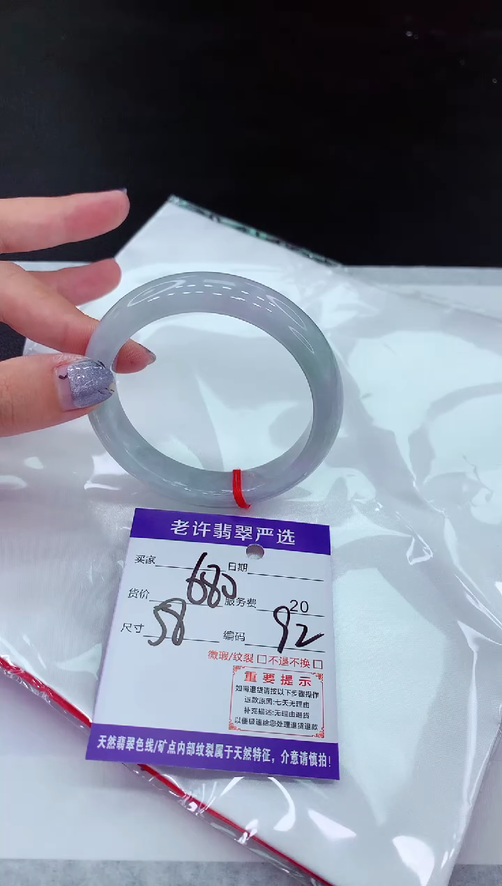 【闪购商品】翡翠未镶嵌手镯11111111111