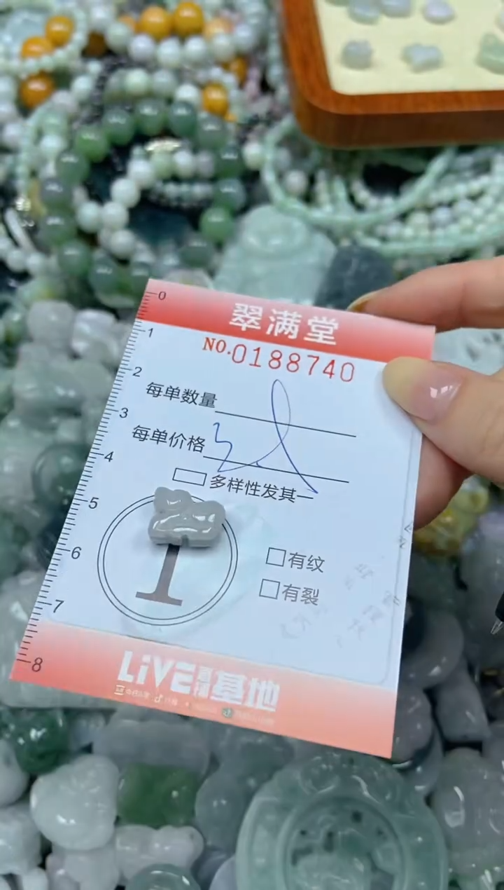 颈饰未镶嵌翡翠闪购0188740