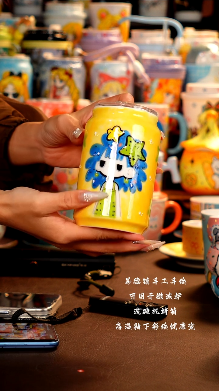景德镇设计款手工手绘杯杯