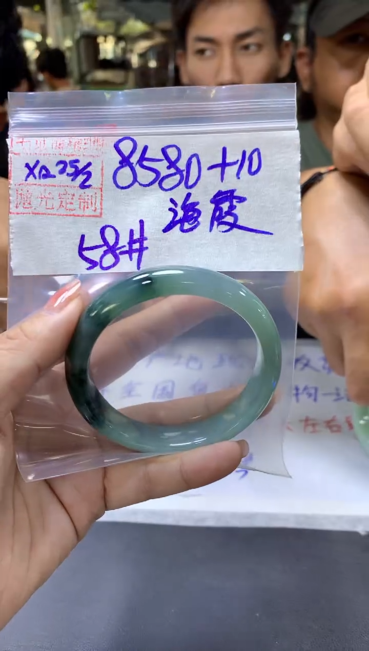 【闪购商品】定制翡翠未镶嵌海霞+手镯58#8580元毛货需抛光