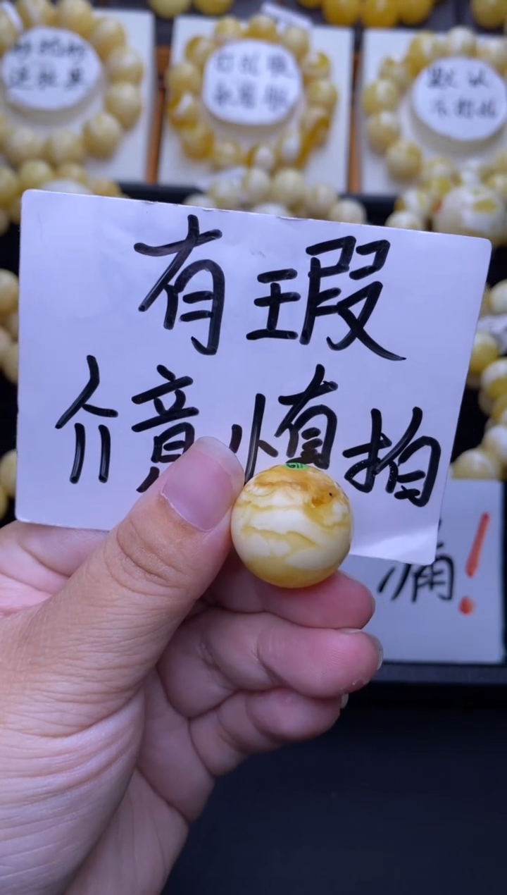 裸石琥珀未镶嵌大小姐珠宝严选8