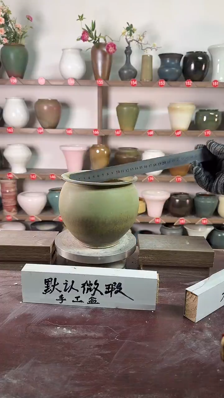 【闪购商品】陶瓷18-高15口12瑕