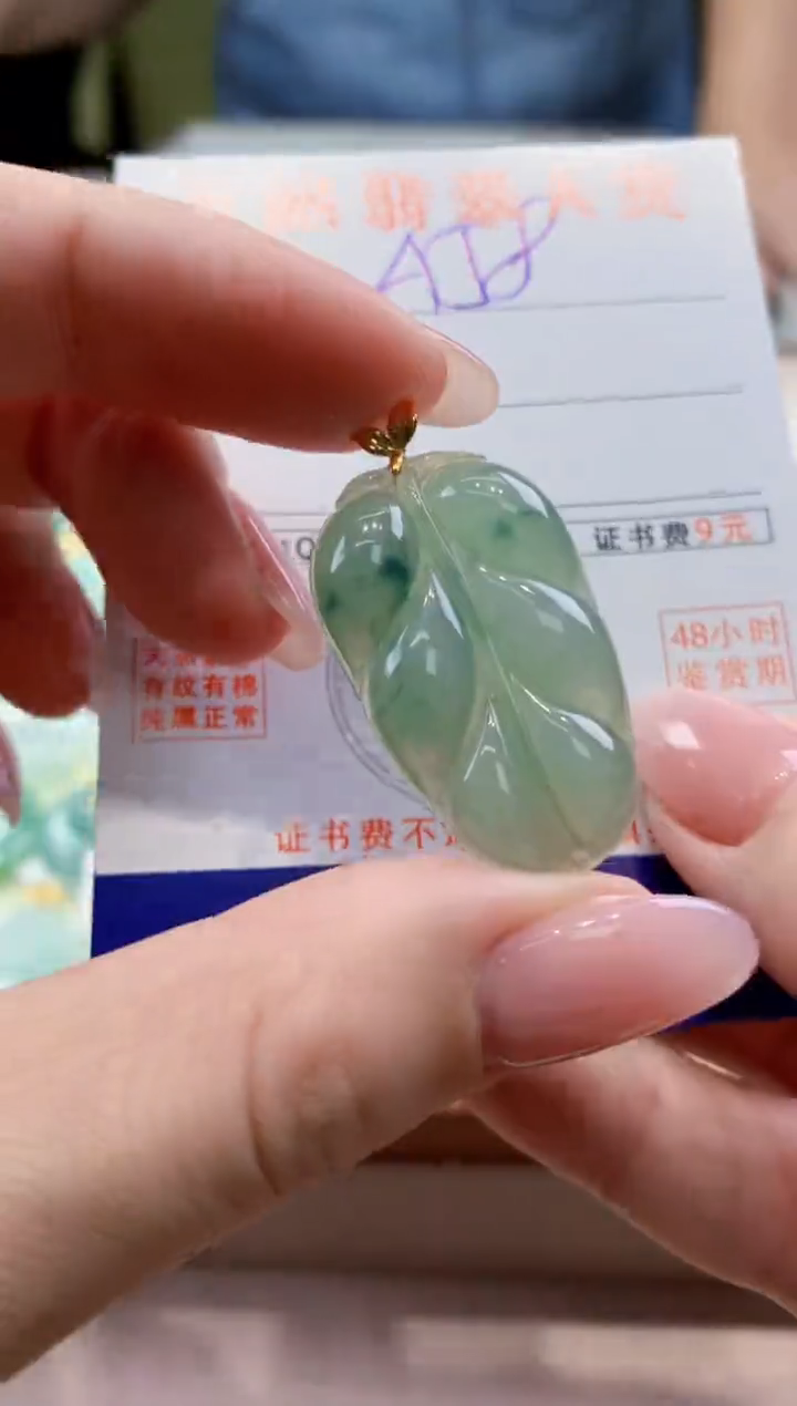 颈饰18K金镶嵌翡翠天然缅甸a货翡翠