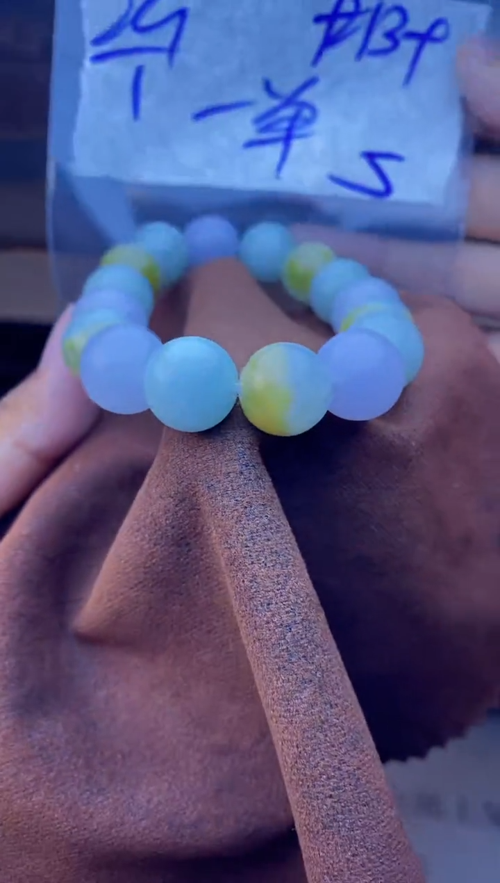 【闪购商品】定制翡翠未镶嵌珠串 多样性发货 拍一发一