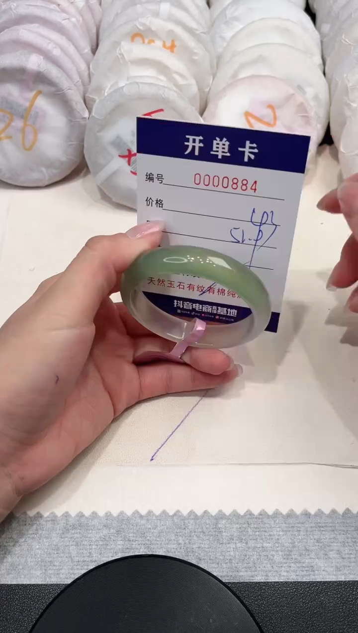 【闪购商品】玛瑙/玉髓手镯未镶嵌884