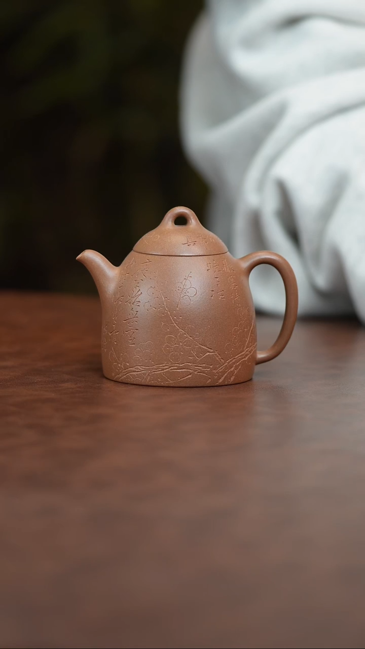 茶壶紫砂A**x微微瑕 玉成窑老段 精工秦权 150CC  