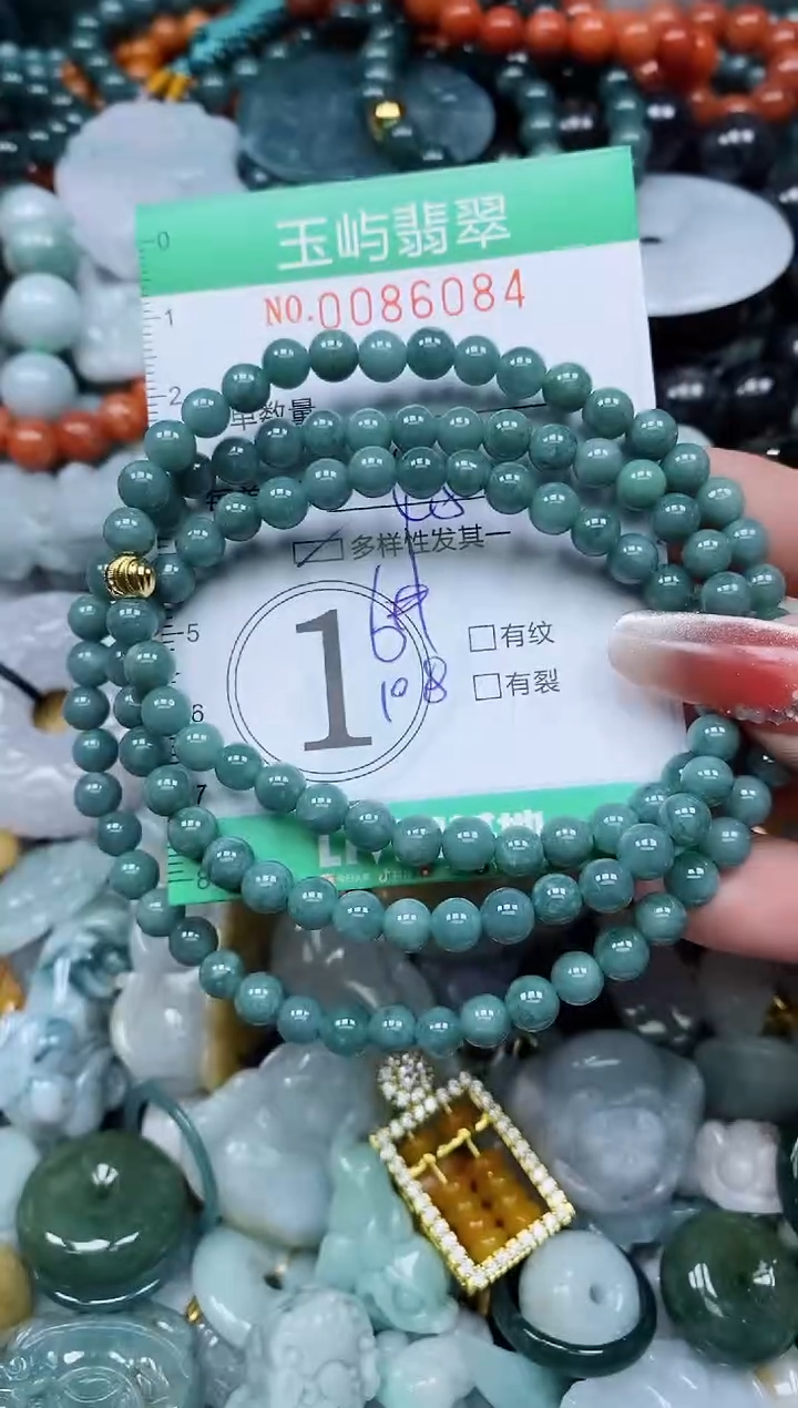 【闪购商品】翡翠颈饰未镶嵌闪购0086084多样性发其一