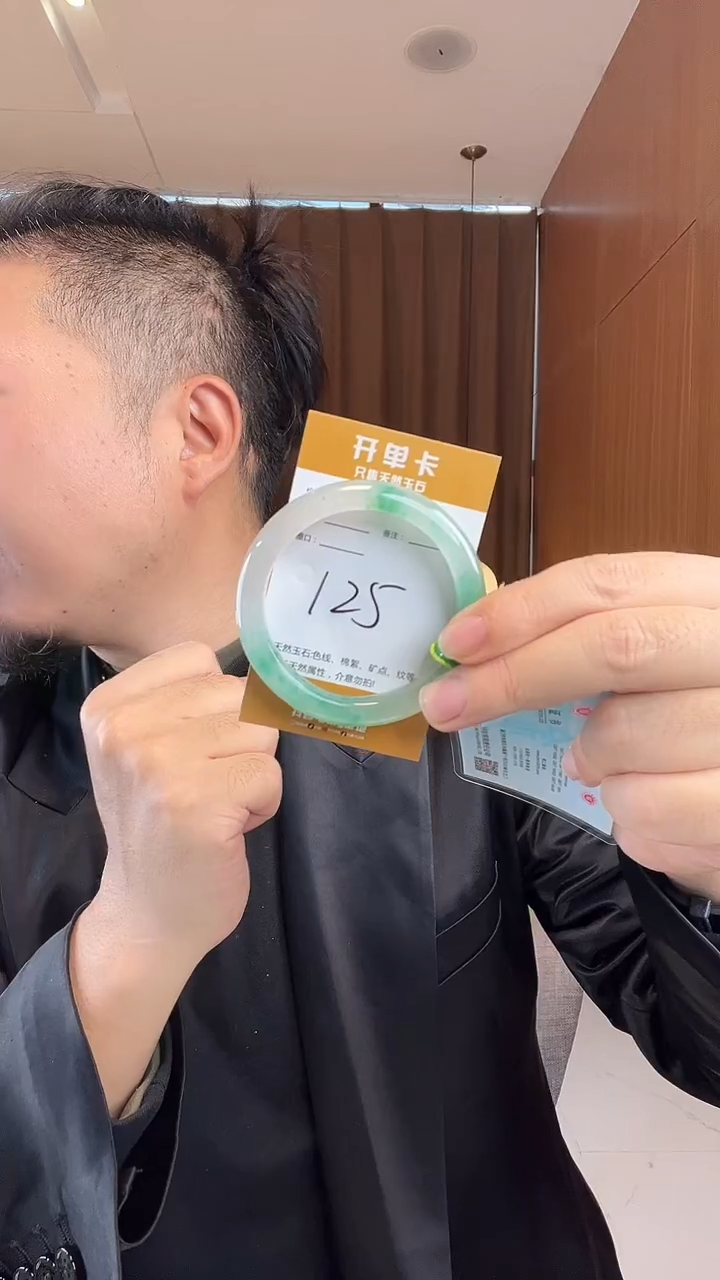 未镶嵌手镯石英质玉非洲翠5253