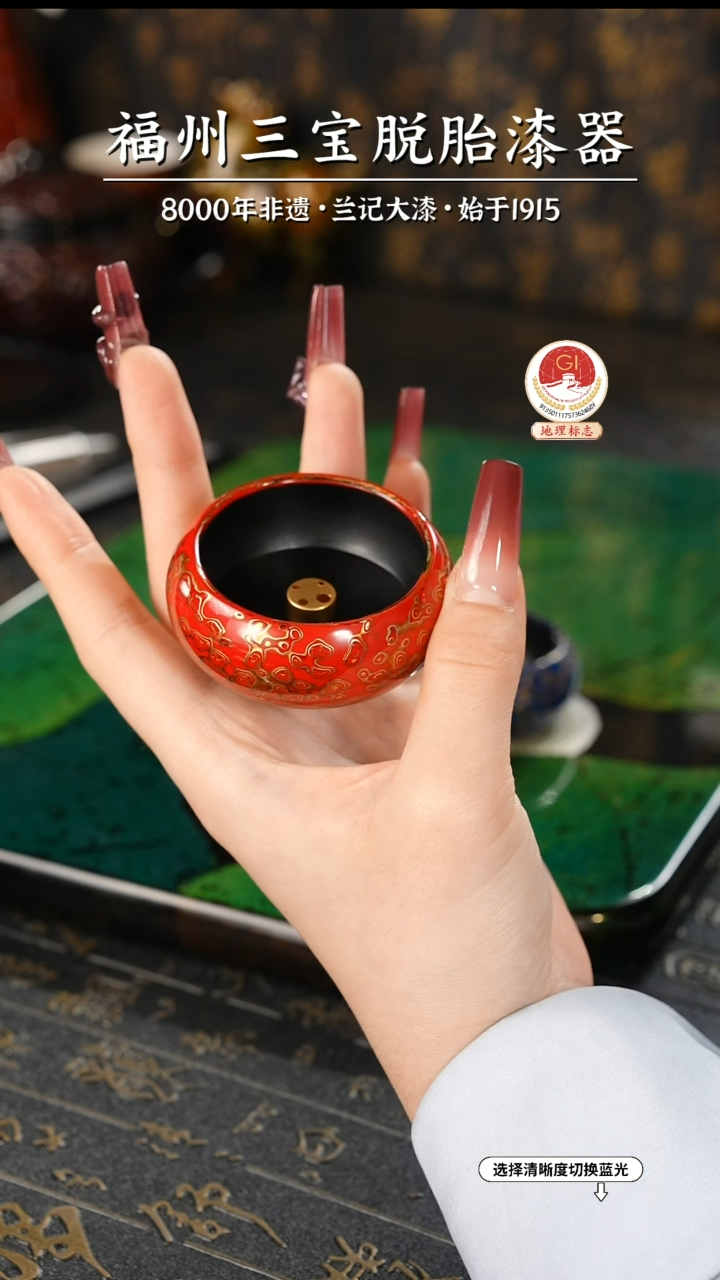 【闪购商品】大漆漆器 黑金小香插