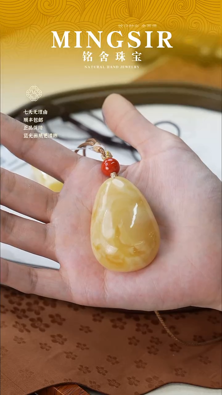 未镶嵌颈饰蜜蜡闪20，水滴全20g+