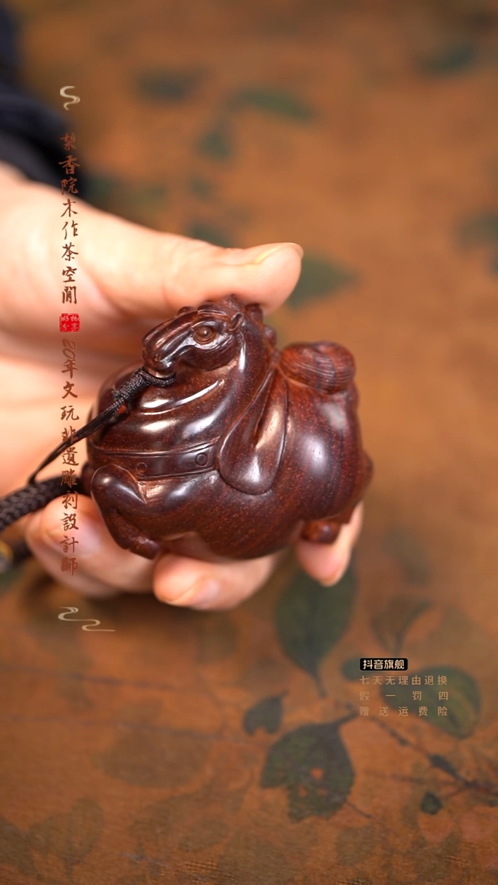 檀香紫檀（小叶紫檀）唐马手把件