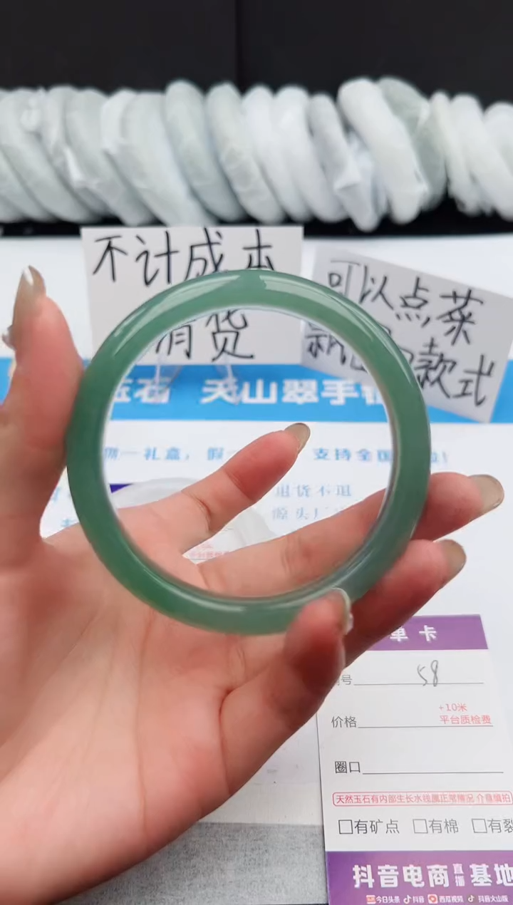 【闪购商品】石英质玉手镯未镶嵌58