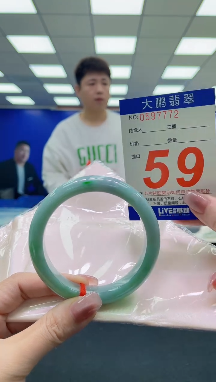 未镶嵌手镯翡翠AAAAAAAAAA