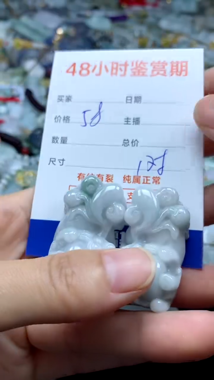 翡翠未镶嵌颈饰翡翠128