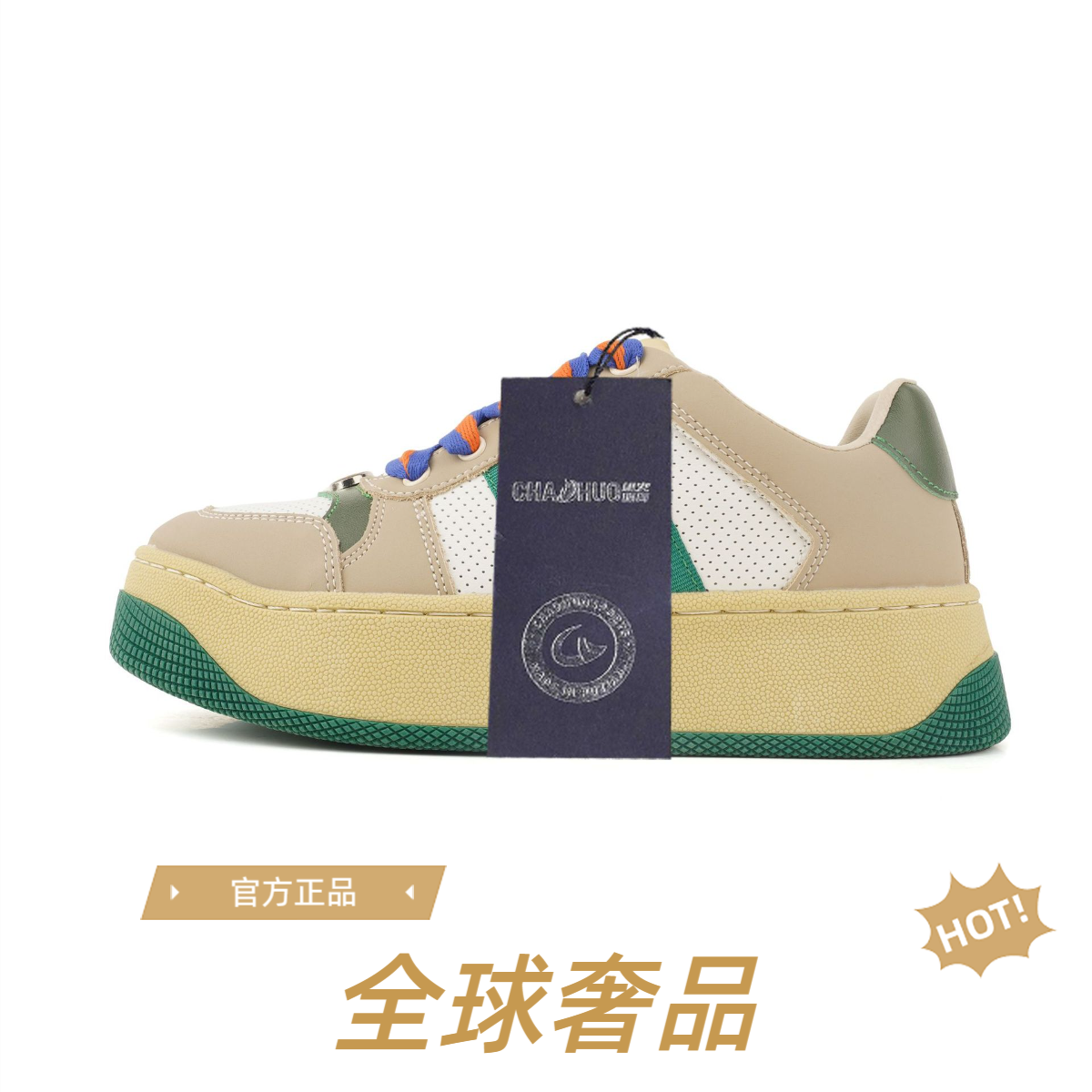 G家厚底女保暖增高胖丁脏脏鞋运动休闲面包板鞋