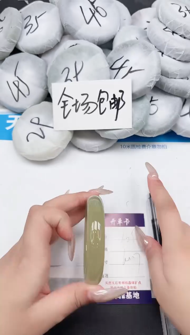 东凌女款手镯105-60.7