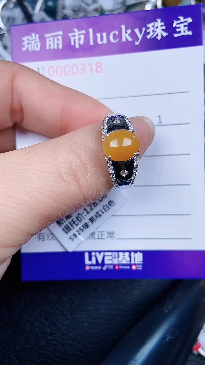 颈饰银S925镶嵌翡翠0318