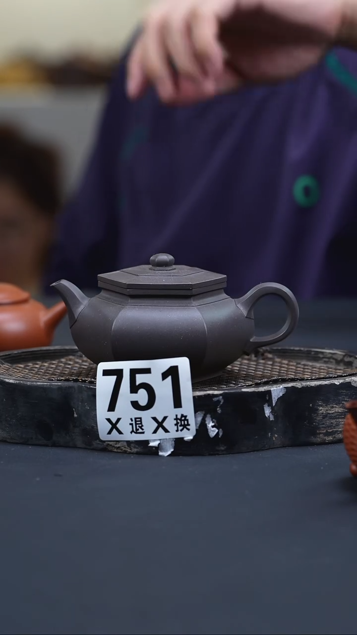 茶壶紫砂751青灰紫泥