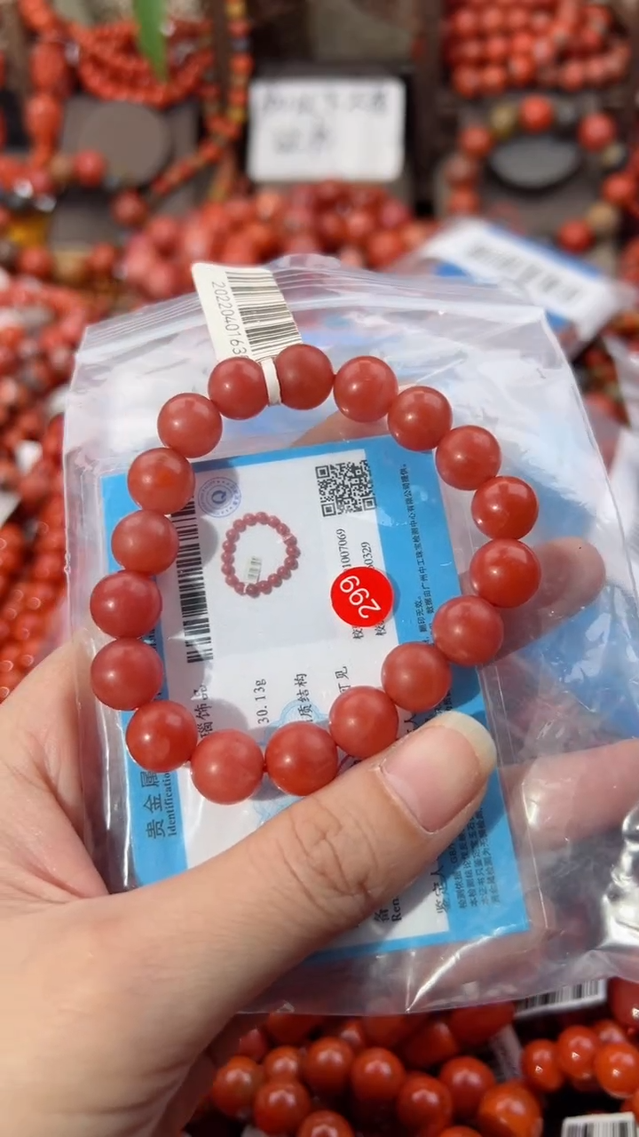 【闪购商品】南红玛瑙手串未镶嵌10