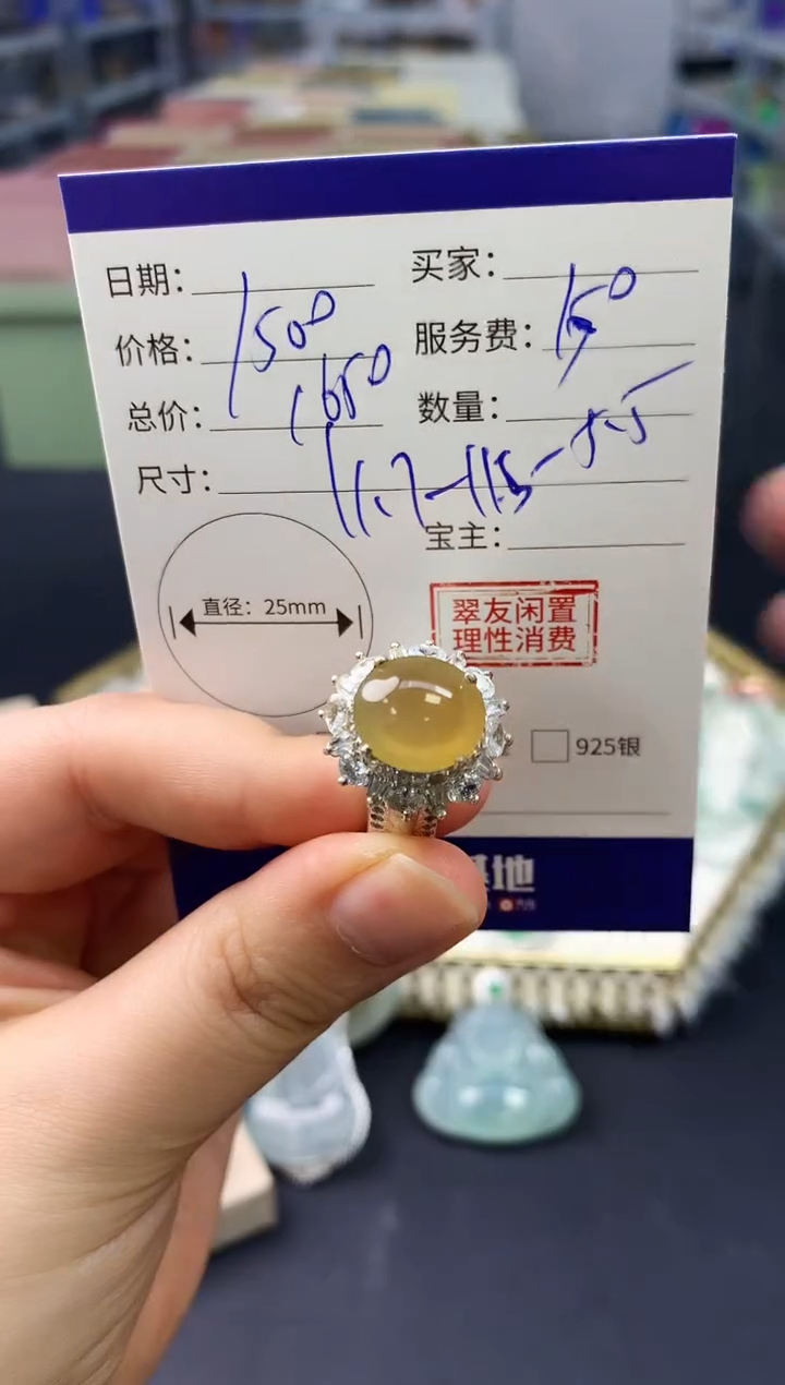 【闪购商品】翡翠颈饰未镶嵌翡翠蛋面|1500+150不退不换