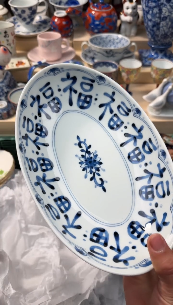 【闪购商品】瓷片AAAAAAAAAAAAAAA