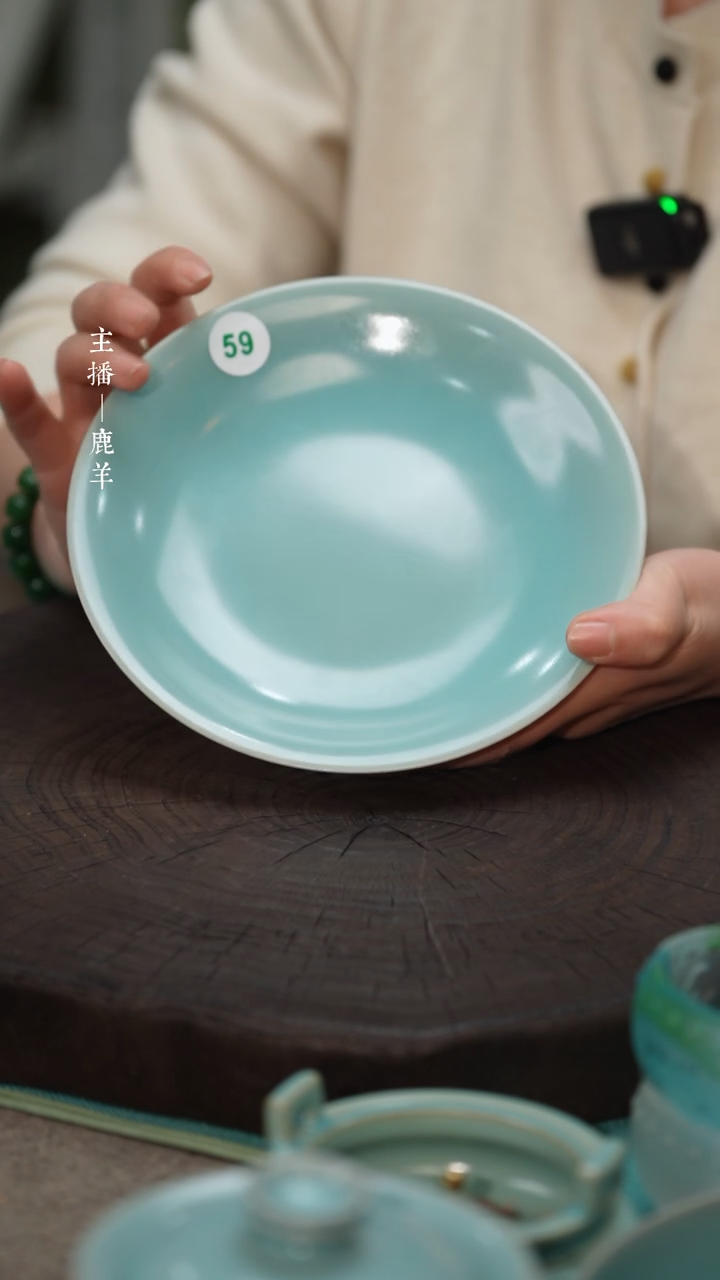 【闪购商品】59-1汝瓷圆洗-微瑕简包-羊