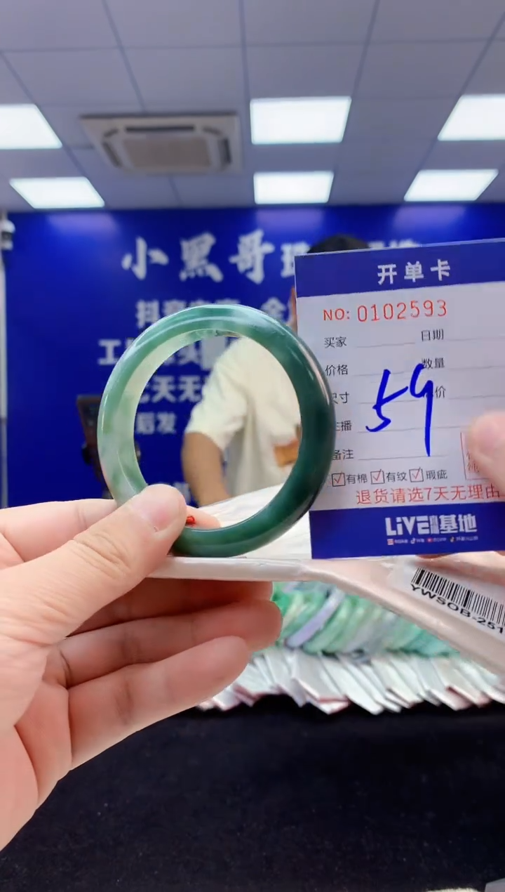 【闪购商品】翡翠手镯未镶嵌2翡翠天然A货手镯