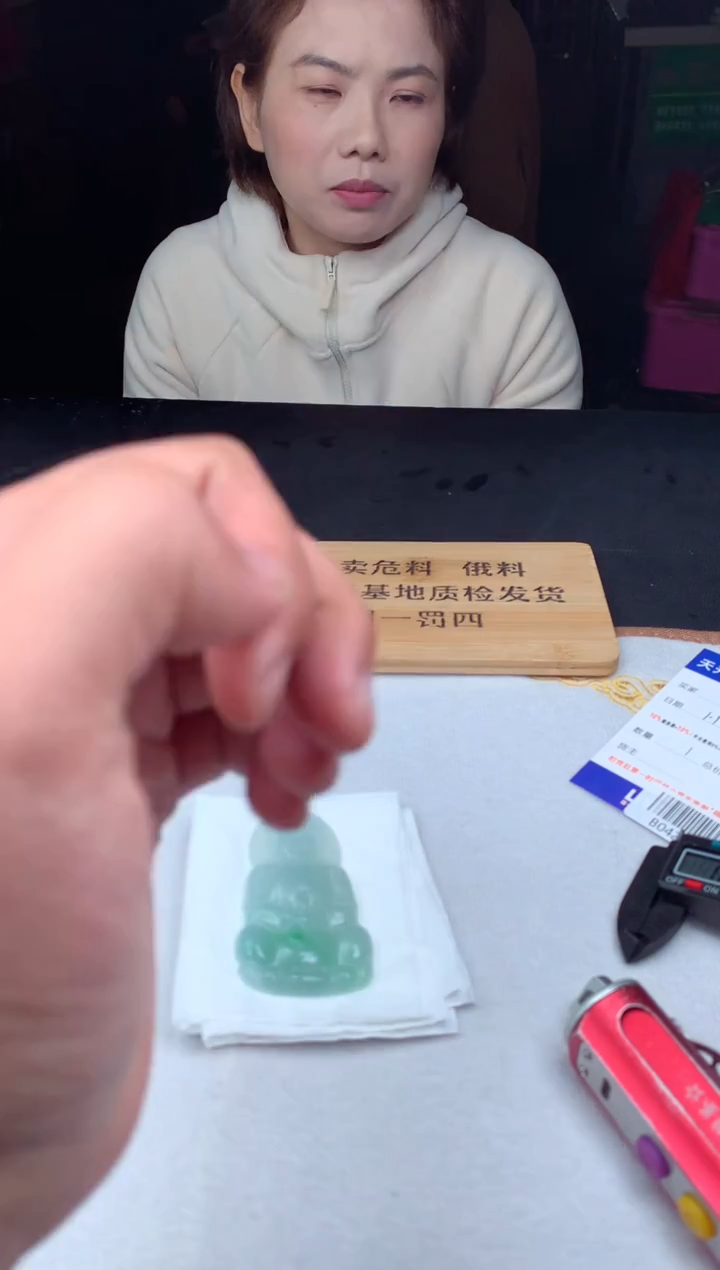 未镶嵌定制翡翠运****说564654564