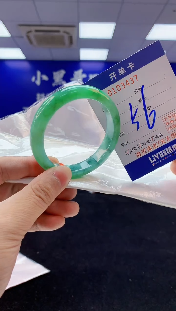 翡翠手镯未镶嵌3天然翡翠默认有瑕完美主义者勿拍