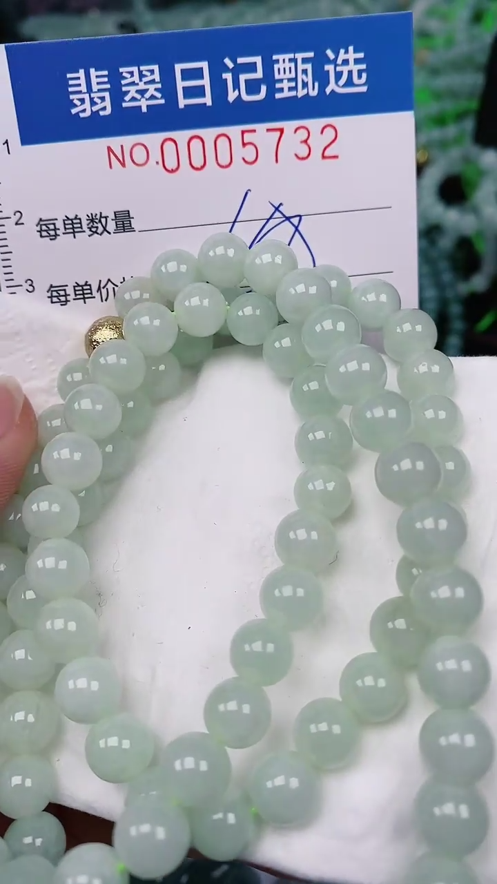 【闪购商品】翡翠颈饰未镶嵌00005732