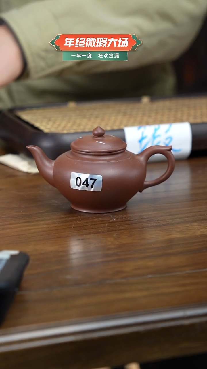 茶壶紫砂47A微微瑕笑樱紫泥200ml